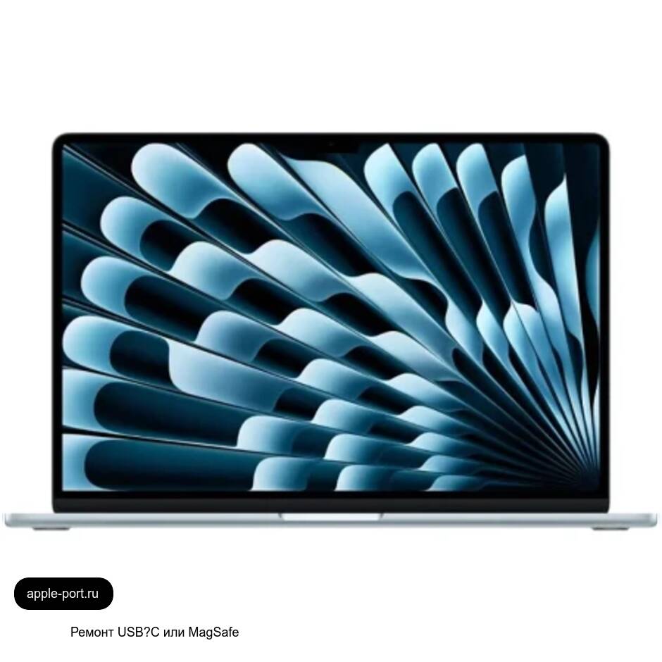 Ремонт USBC или MagSafe MacBook Air 13 M4: восстановили надёжное подключение