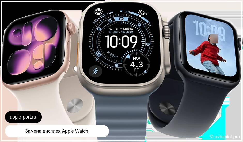Замена дисплея Apple Watch Series 9: восстановили изображение и отклик