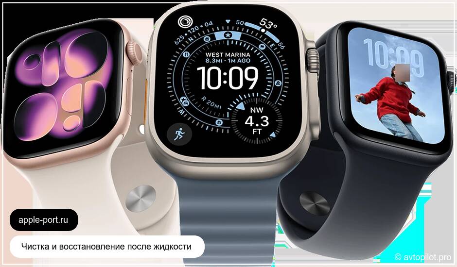 Чистка и восстановление после жидкости Apple Watch SE 2: удалили следы влаги и проверили работу устройства