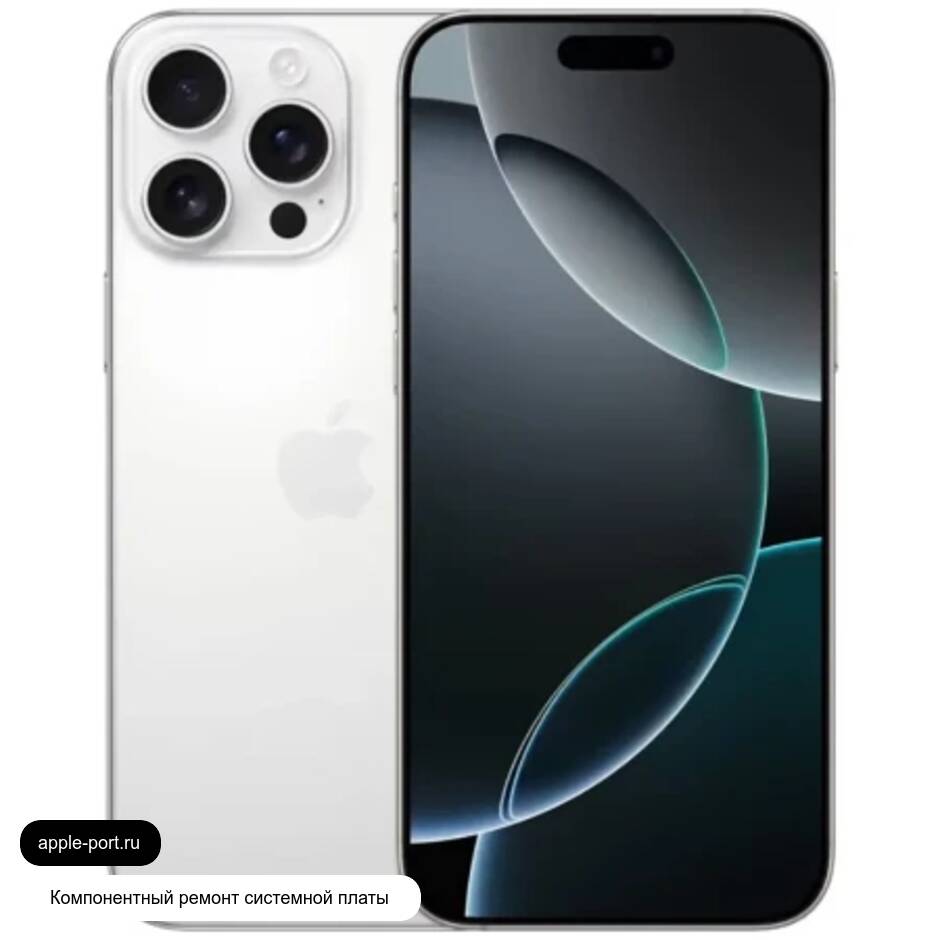 Компонентный ремонт системной платы iPhone 16 Pro Max: восстановили стабильную работу платы