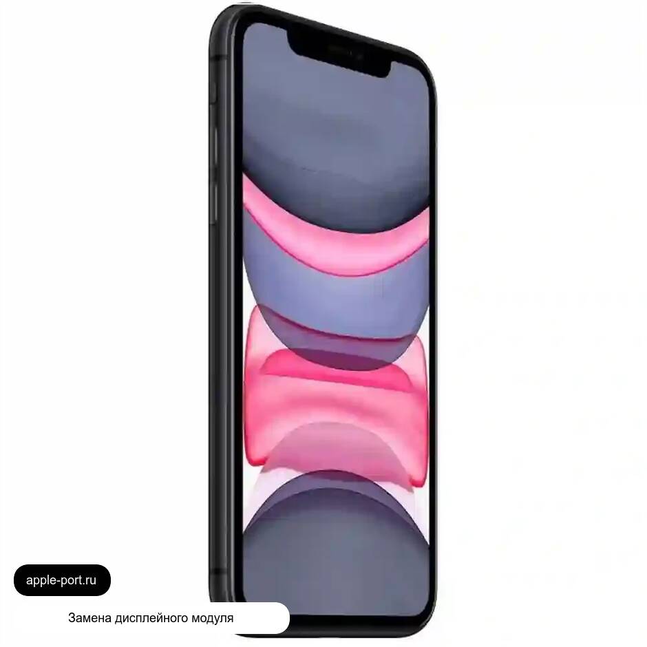 Замена дисплейного модуля iPhone 11: восстановили изображение и отклик