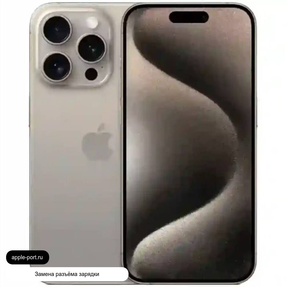 Замена разъёма зарядки iPhone 15 Pro: вернули стабильную зарядку и питание